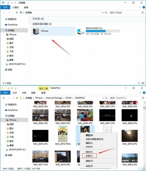 iphone备份还原教程,iphone手机备份神器