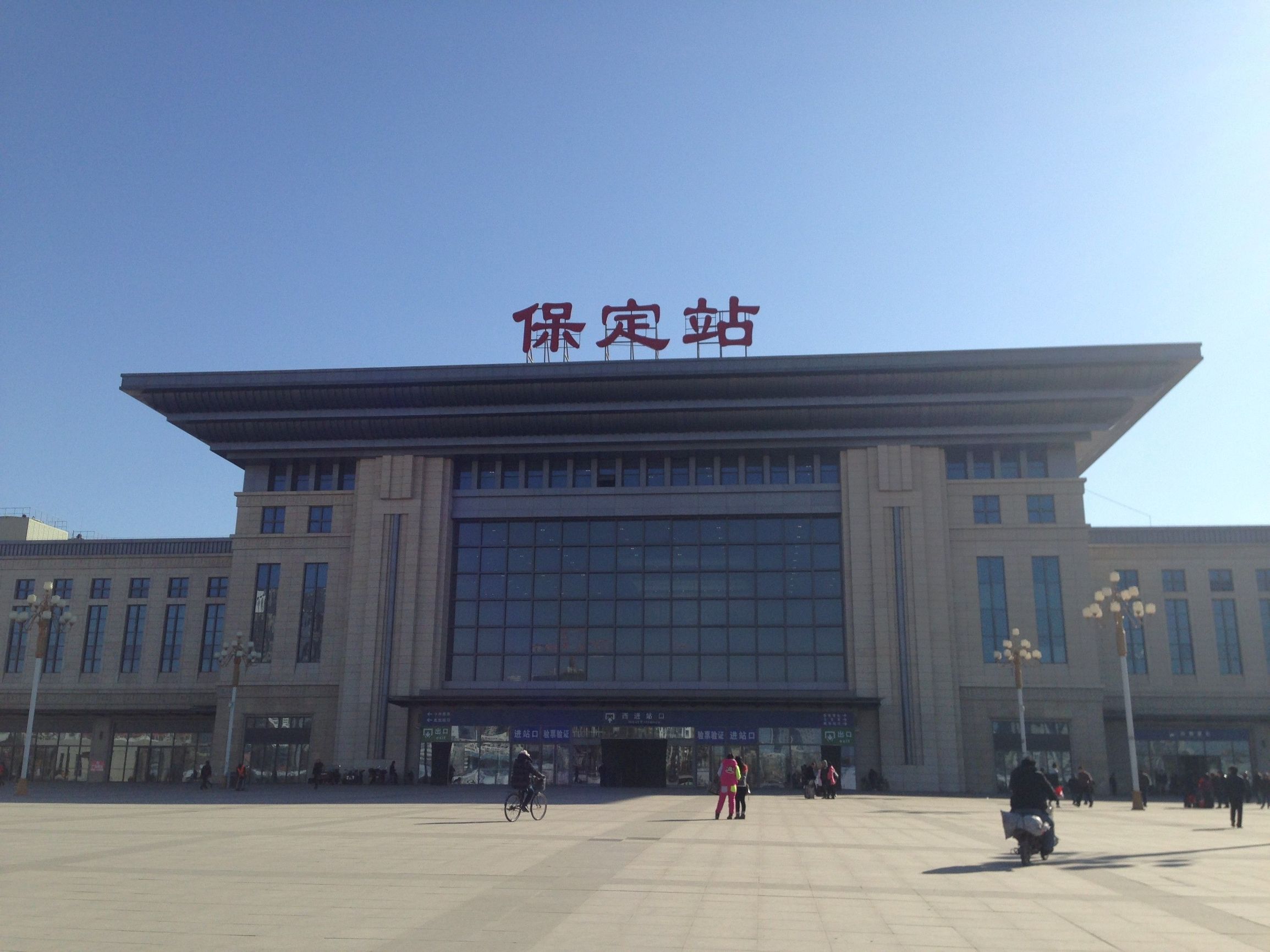 保定酒吧合集,保定花园里酒吧