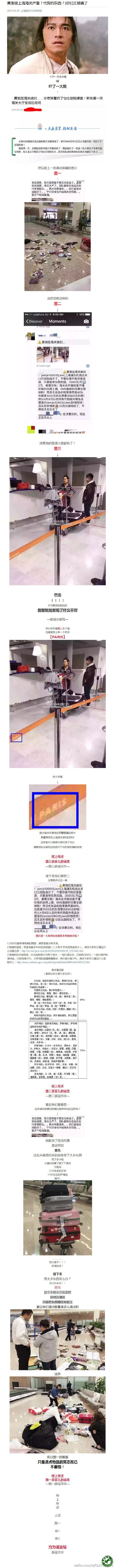 海关总署发布重要提醒,海关政策最新规定