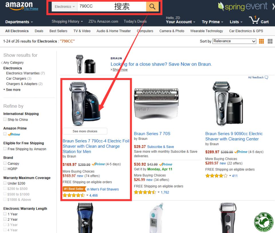 如何海淘购物美国亚马逊,如何海淘美国亚马逊