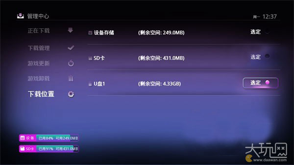 tv娓告垙澶у巺,澶ф父鎴忓钩鍙版嫢鏈夌殑娓告垙鎺ㄨ崘