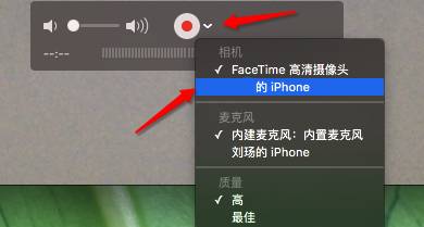 Mac和iOS设备之间的屏幕共享
