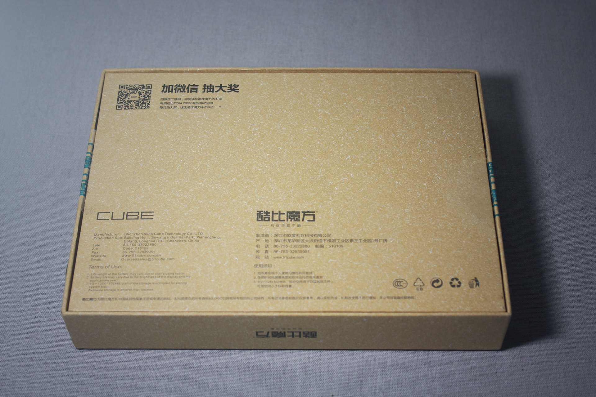 装进口袋的Windows-CUBEiWork8新版体验