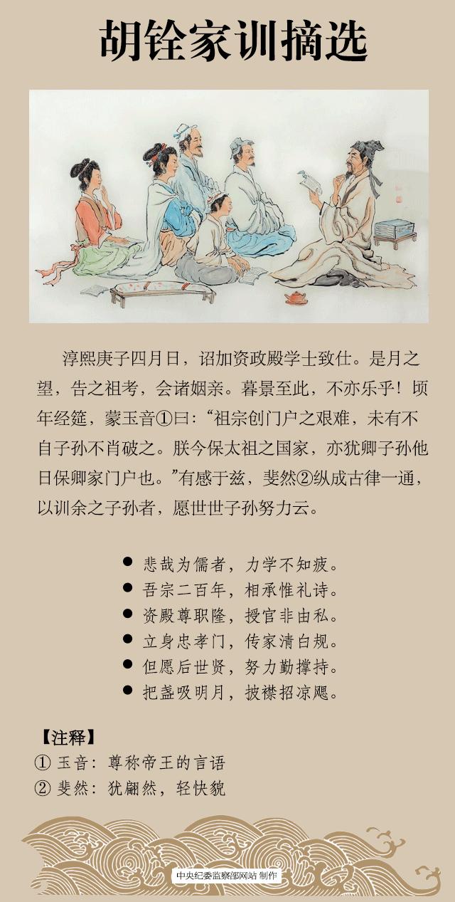 秦桧等人的真实下场,谁冒死三次弹劾秦桧最后居然成功