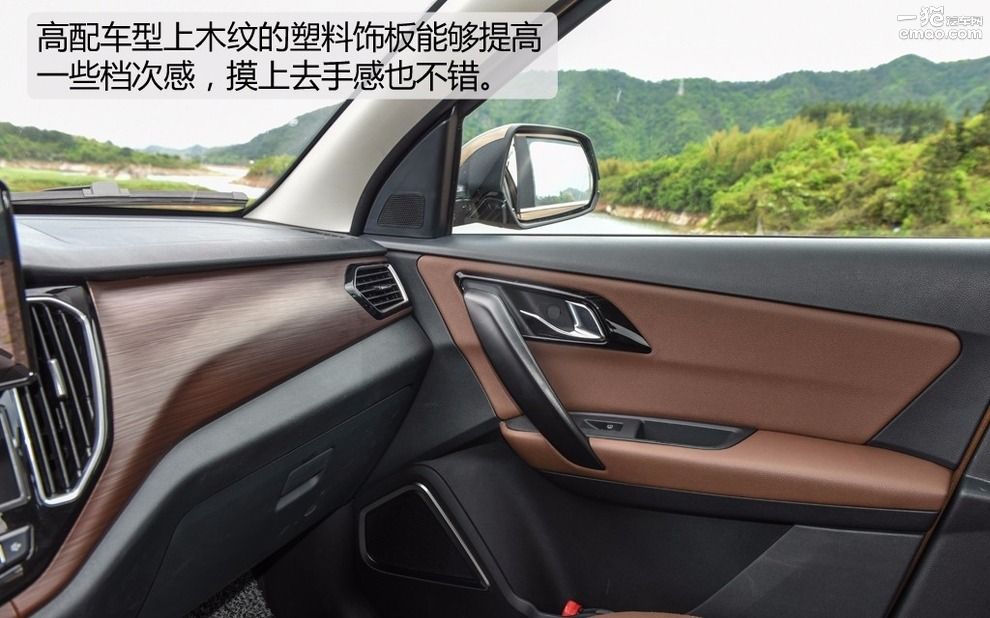 试驾森雅r7越野 (大冰块森雅r7试驾视频)