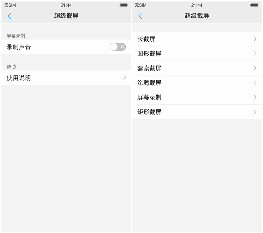 vivoxplay5在2021年什么水平,vivoxplay5有多震撼