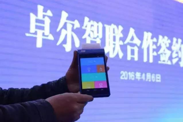 揭秘|入股、更名、收购卓尔到底想干嘛？