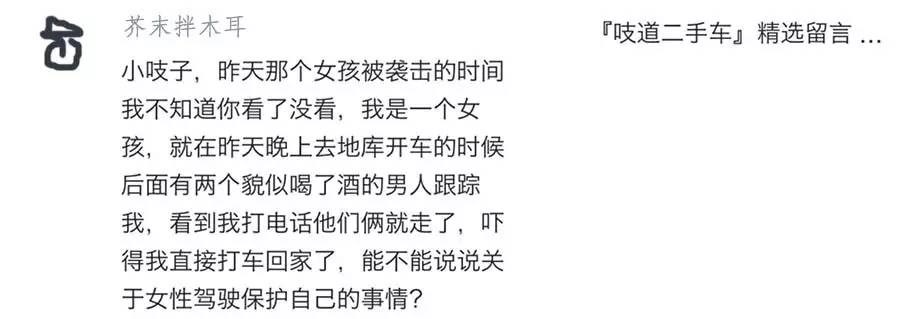 萨博93售价8万,萨博93哪一款是四驱的
