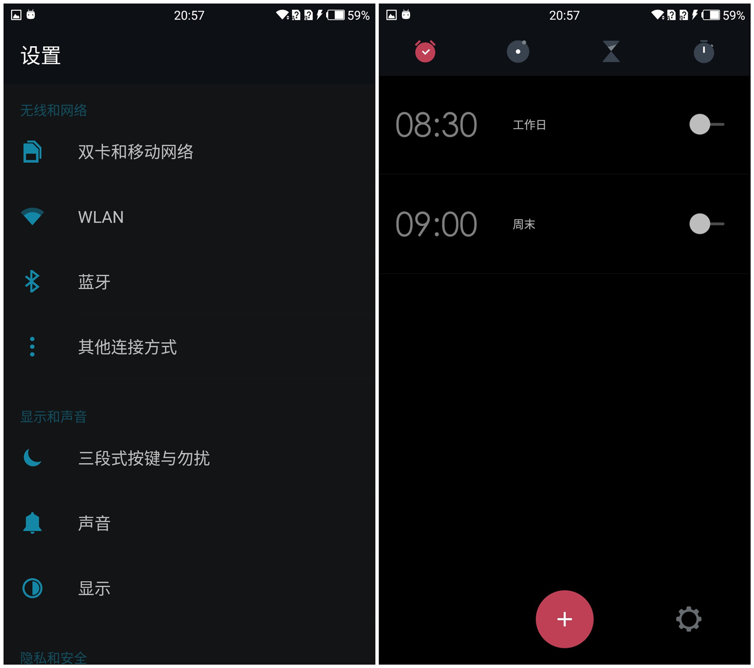 氢os目前最新的版本,氢os10.0.7详细评测