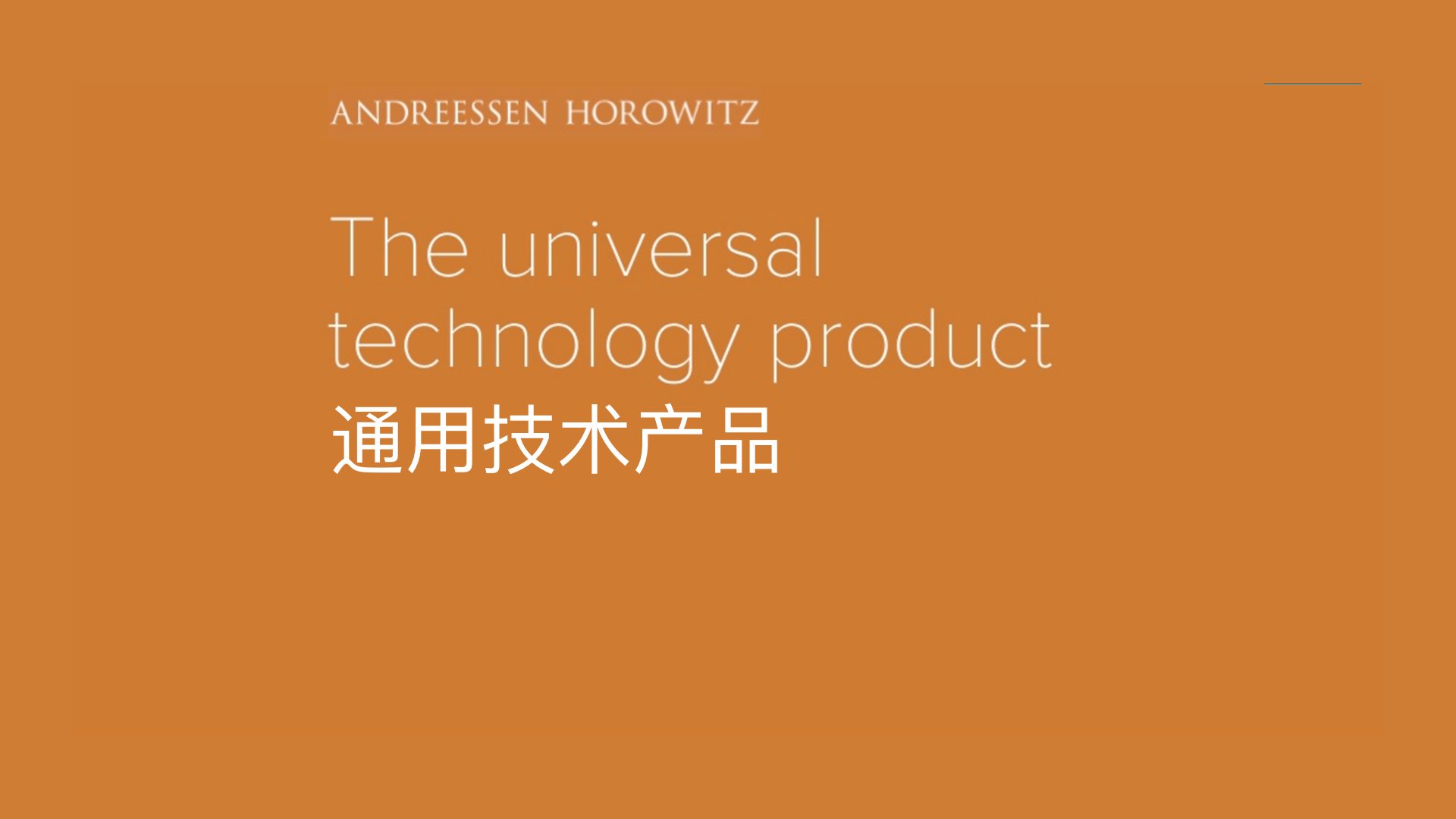顶级风投2019,2018年顶级风投排行榜