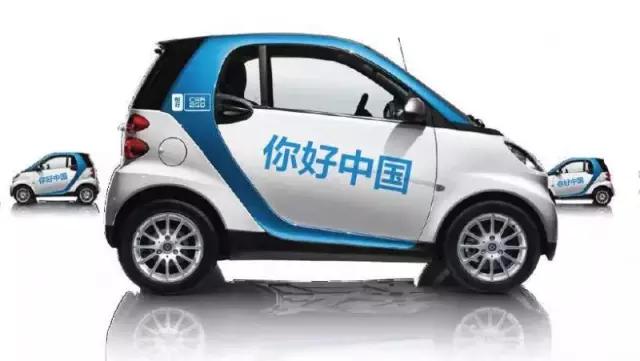 全亚洲首批“car2go”来重庆了你想赶上第一波吗?