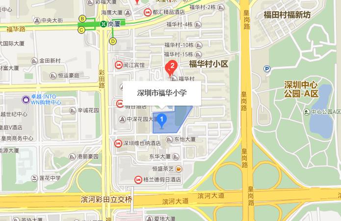 深圳福田区2023空余学位公办小学,福田区初一报名各学校空余学位