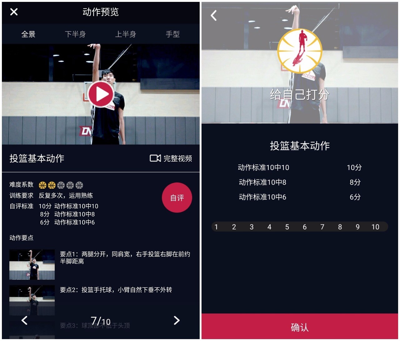 纪录是他们伟大的证明，而你有你自己的故事