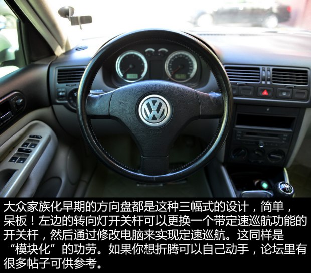 二手车推荐2-3万大众宝来,二手一汽大众宝来