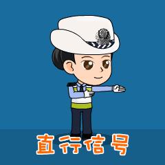 开车多年你真能看懂交警手势吗,新手开车怎么看交警手势