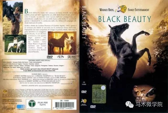 黑骏马我的故乡蒙语,黑骏马我是蒙古人