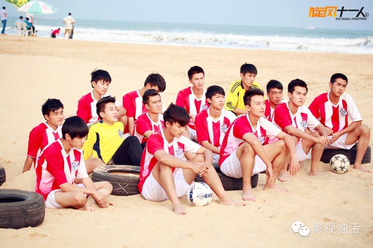 热血青春+二次元+“*胡江**”组合《旋风十一人》赢得高关注