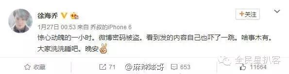 花旦劈腿恋爱玩不停狗仔之争风起云涌