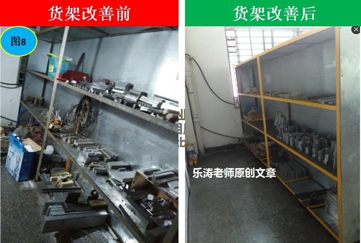 5s管理内容及具体的含义是什么,简单易懂的5s管理讲解