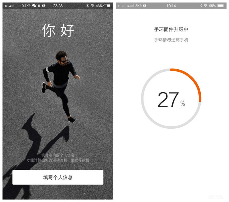 amazfit华米赤道手环plus,华米amazfitx概念手环