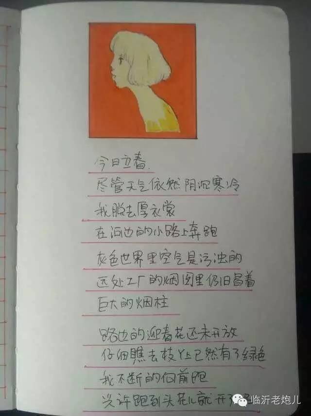 带着书本去旅行绘画,带着旅行箱去旅行绘画