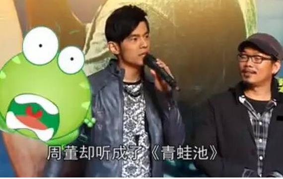 他送过外卖，当过球童，发过传单，却成一代词神，周董的黄金拍档