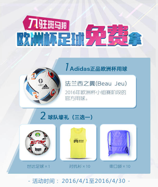 永不过时的战靴,最经典的球星战靴