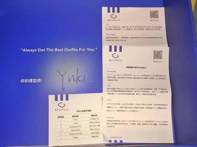 用户说｜作为一个老司机，我也想耍耍帅