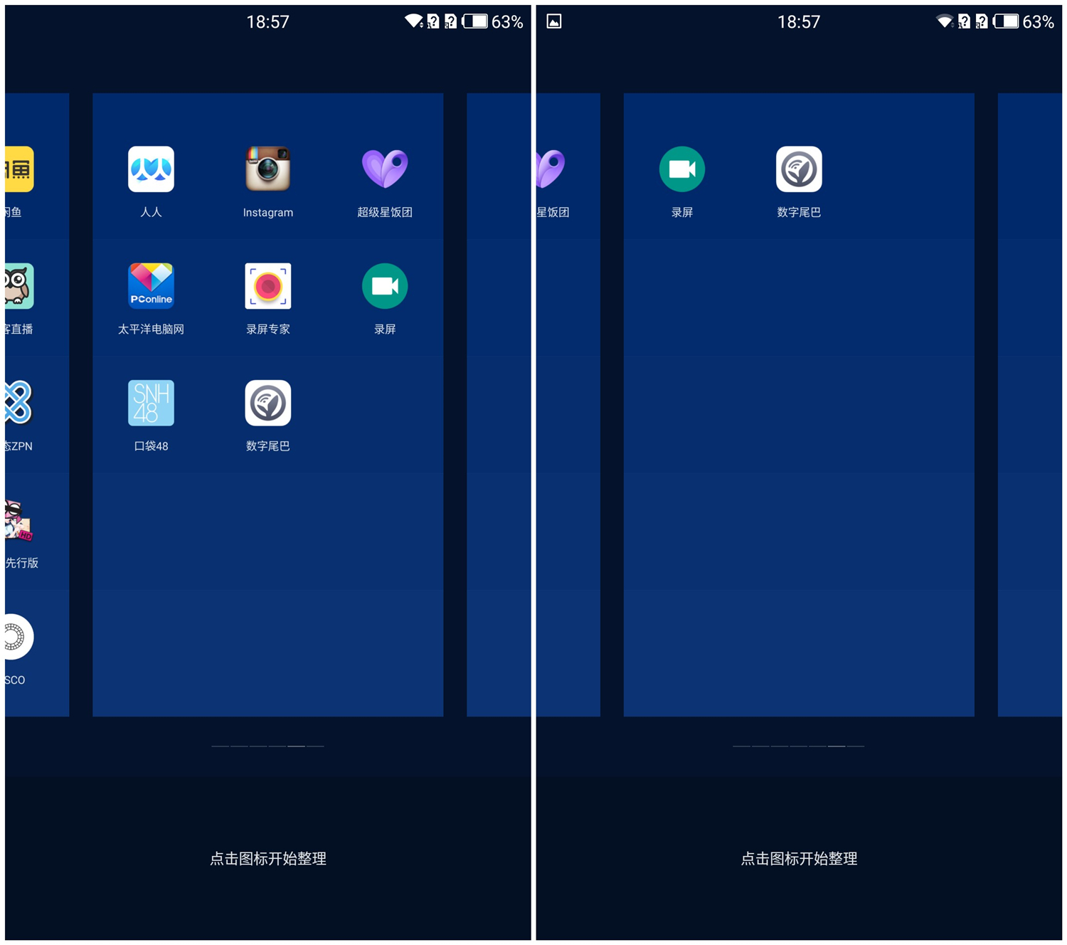 氢os目前最新的版本,氢os10.0.7详细评测
