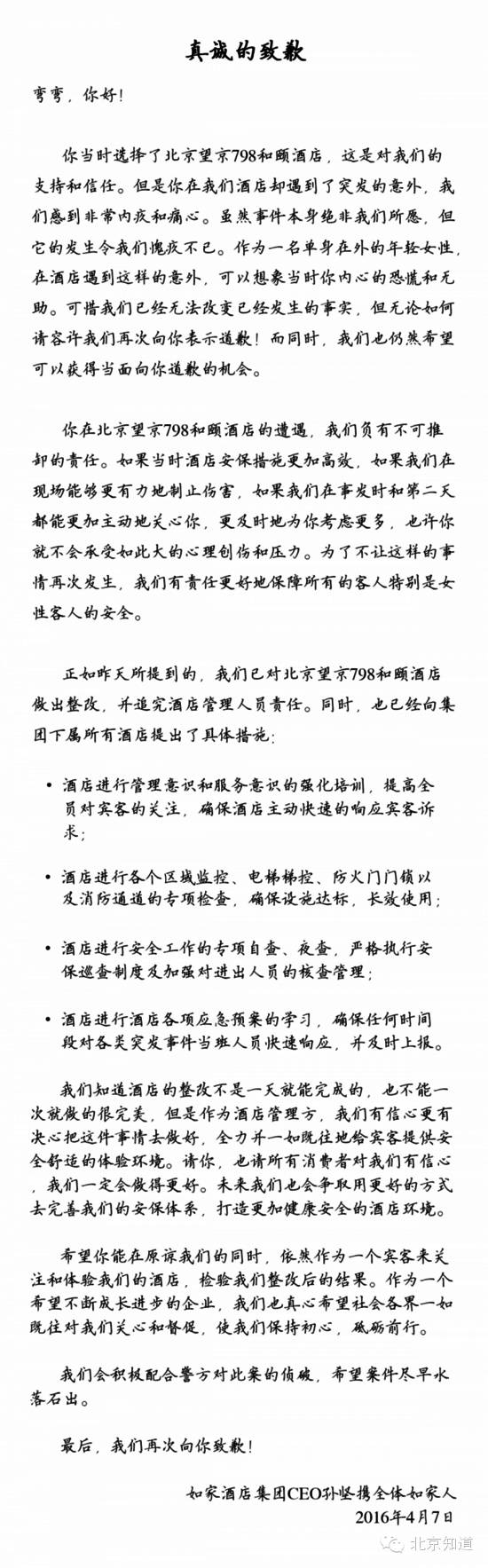 没有死人,没死人