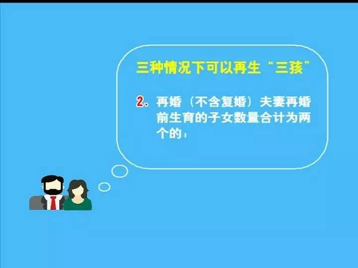 有了双胞胎还能生二胎吗,有了双胞胎怀女儿的几率有多大