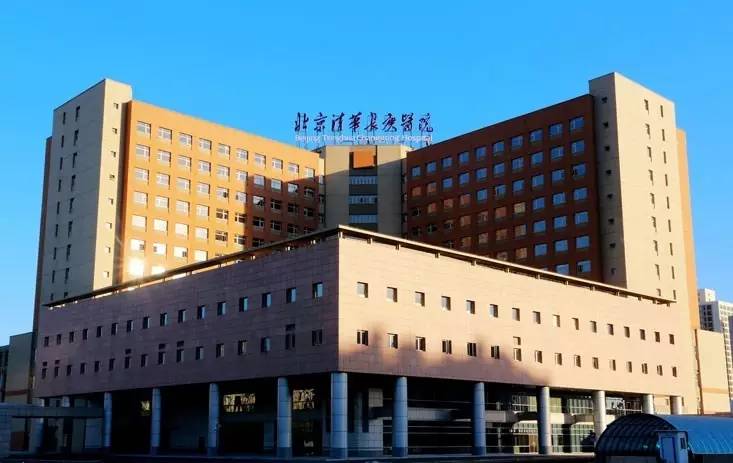 收藏!回龙观人定点医院信息实用大全!