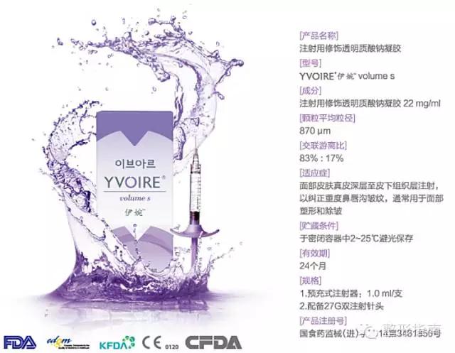 玻尿酸品牌中国市场占有率,玻尿酸护肤品品牌十大排行榜