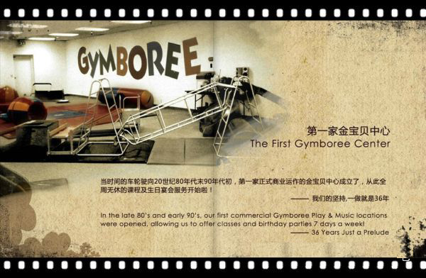 致科比,致科比完整版