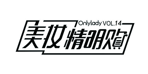 宋仲基用什么化妆品,宋仲基用的护肤品