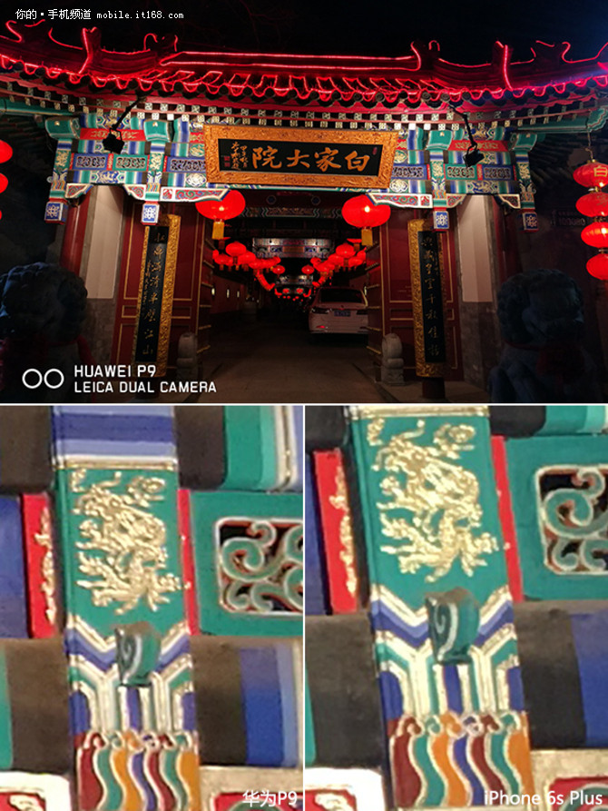 华为p9华为的第一款双摄手机,华为p9快充评测