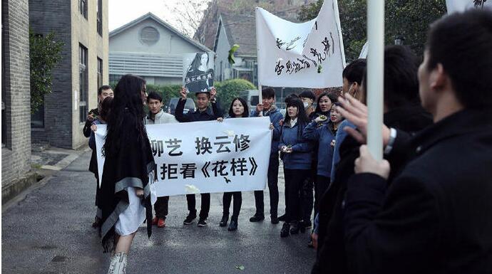 张馨予摔跟头,张馨予被扔鸡蛋