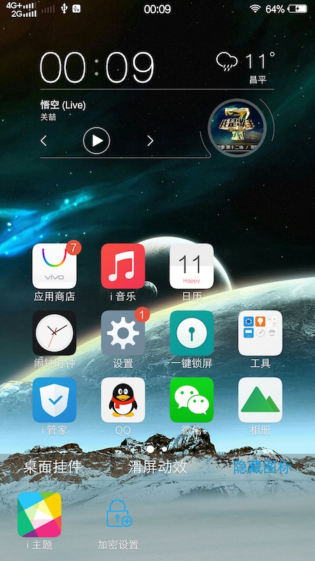 vivoxplay5测试,vivoxplay5有多震撼