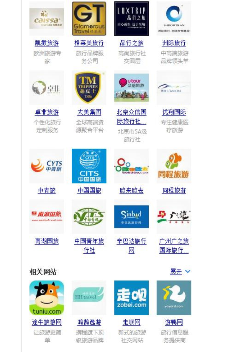 北京私人定制旅游线路有哪些,私人定制旅游路线推荐