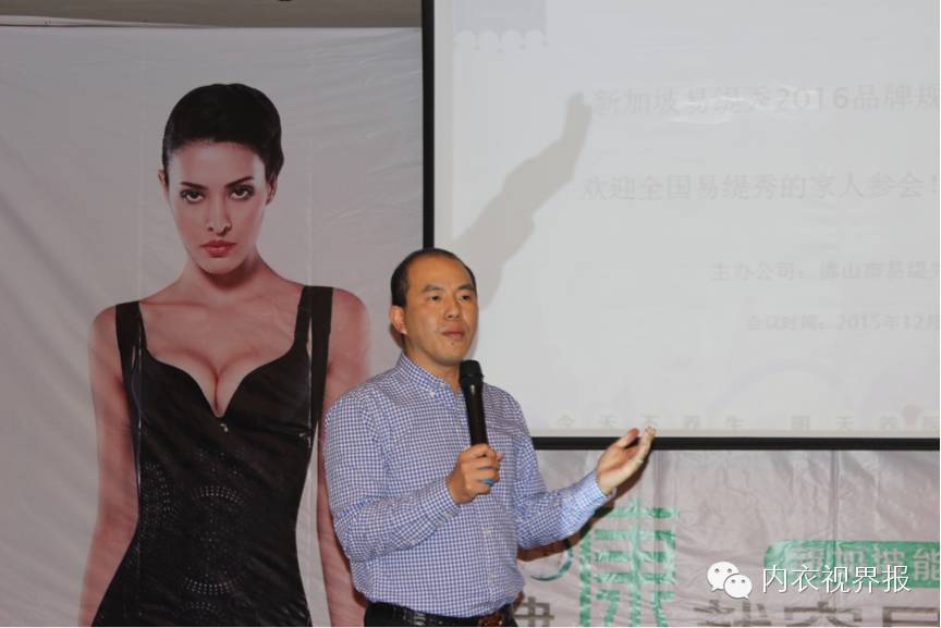 易缇秀养生衣你值得拥有,易缇秀能量养生衣购买