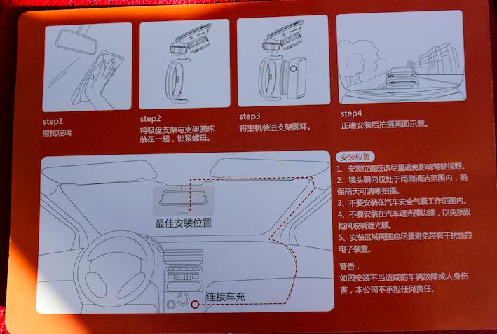 360行车记录仪美猴王语音操控,360行车记录仪二代美猴王版