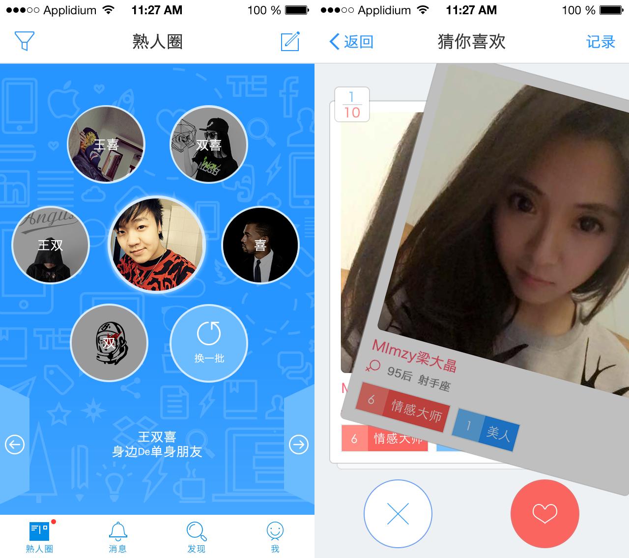 让你无法抗拒的产品,让你的生活元气满满的产品
