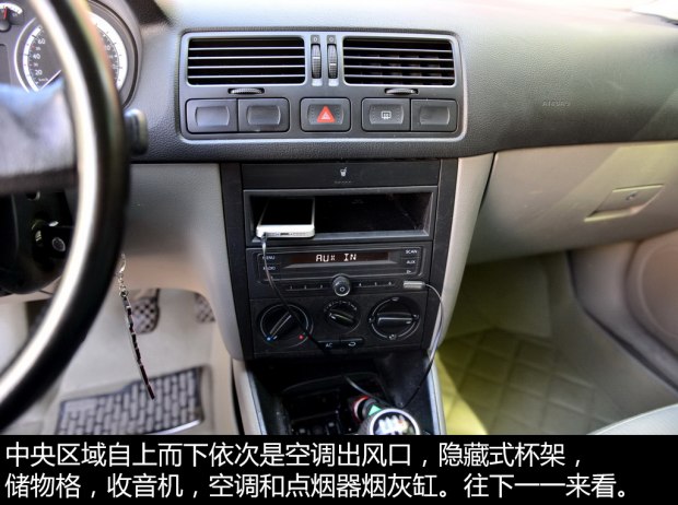 二手一汽大众宝来,三万元值得购买的二手车