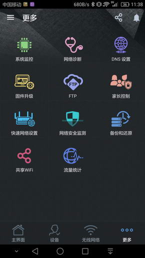 华硕rt-ac51在哪里购买,华硕ac51中继器评测