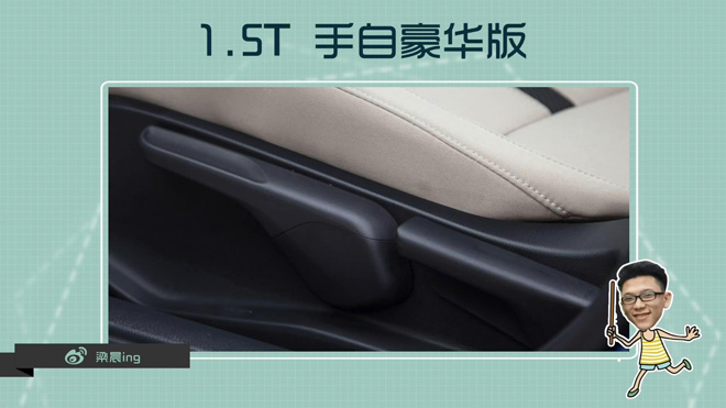 [爱极客购车300秒]东风本田全新思域车型解析