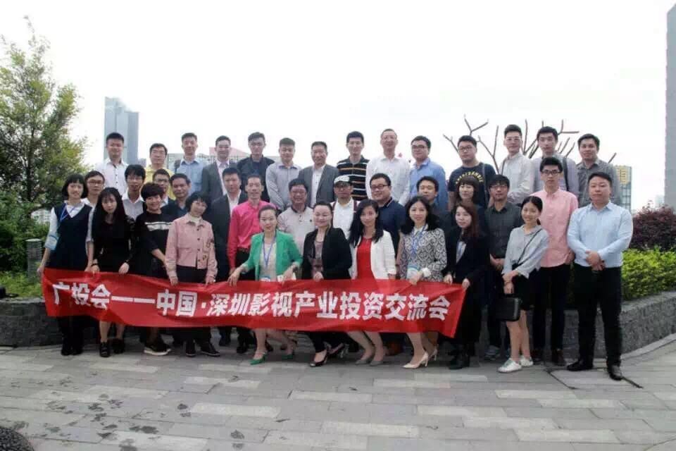 中国·深圳影视产业投融资交流会为深圳3DVR产业推波助澜