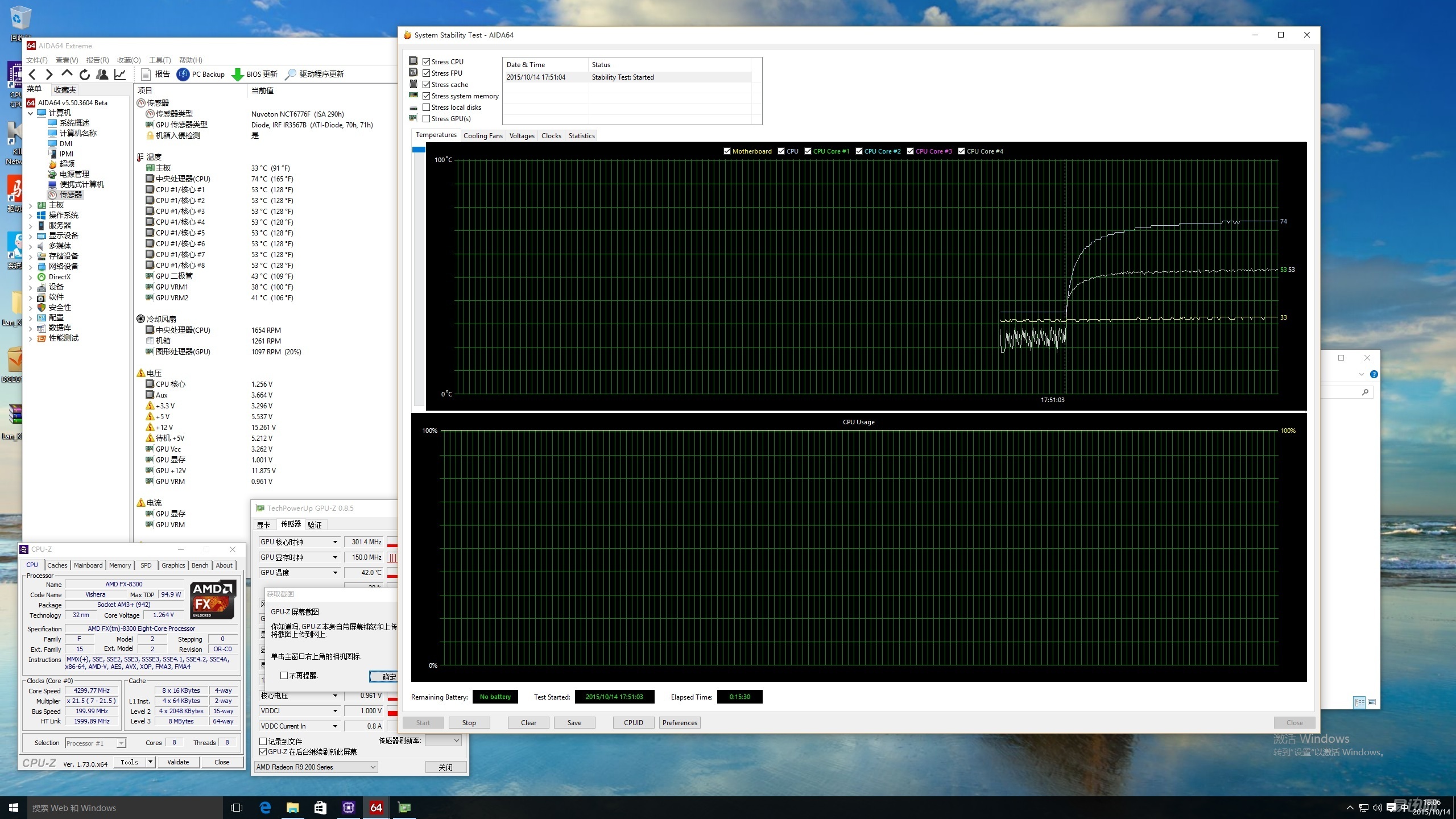 卫生间要装风扇吗,厨房可以装风扇吗