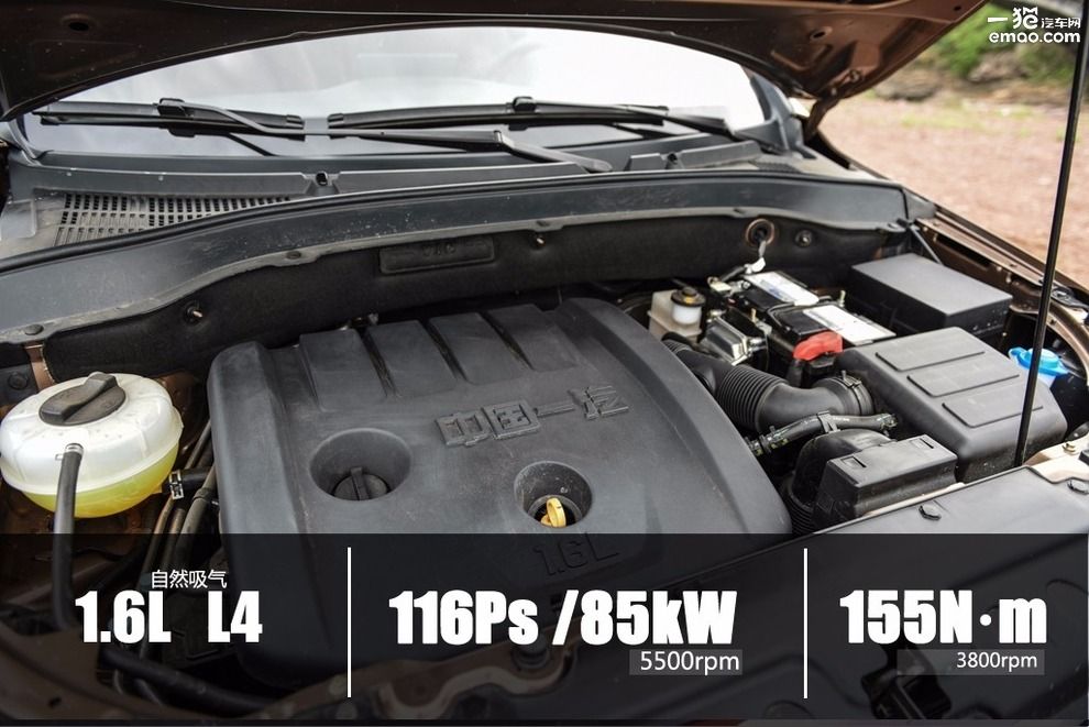 试驾森雅r7越野 (大冰块森雅r7试驾视频)