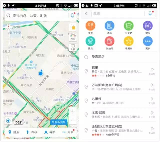 尼尔森提出的可用性五个指标,尼尔森十大可用性原则案例分析