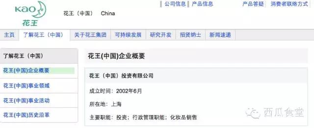花王纸尿裤正品鉴别,实体店买到花王纸尿裤怎么办